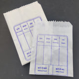 Medical Prescription Printed Glassine Paper Covers Packing Pouches 40 GSM White For Hospitals Tablets Medicines Pills Homeopathy
